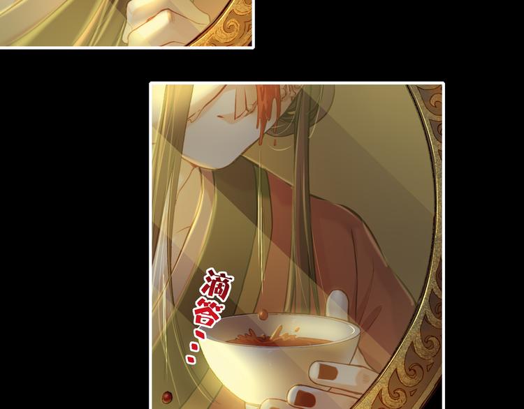 第6话  道士越狱，妖物现形80