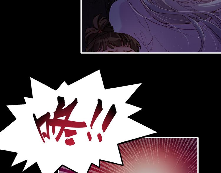 第6话  道士越狱，妖物现形90