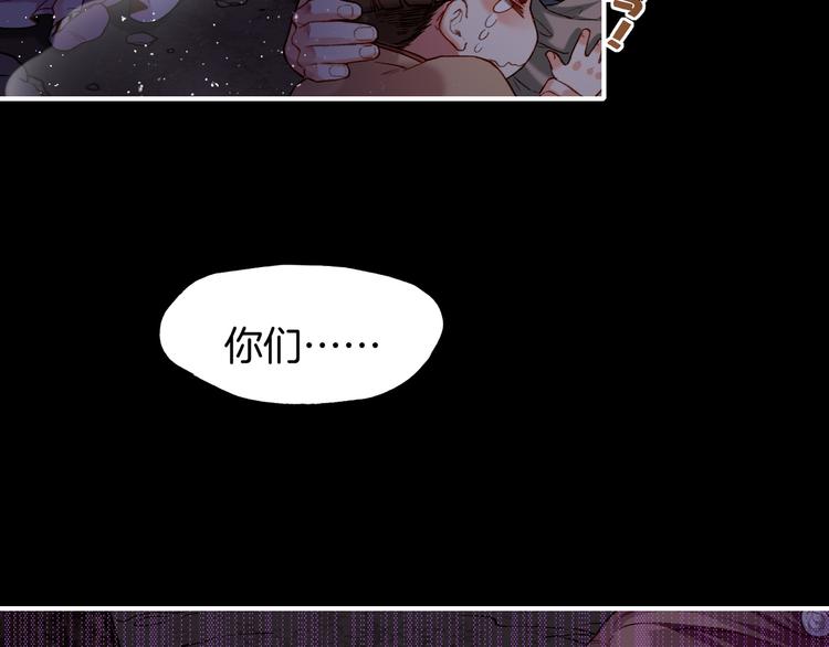 第6话  道士越狱，妖物现形99