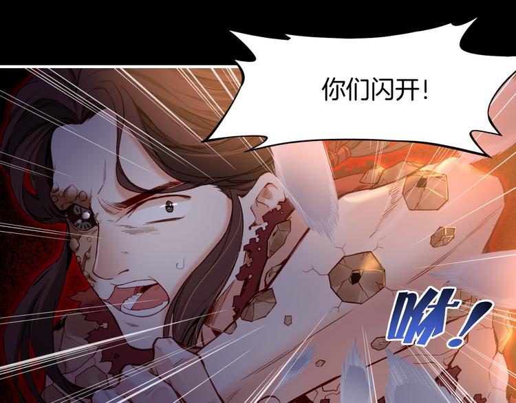 第7话  道士助妖，村民受困17