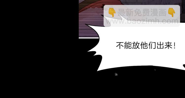第7话  道士助妖，村民受困40