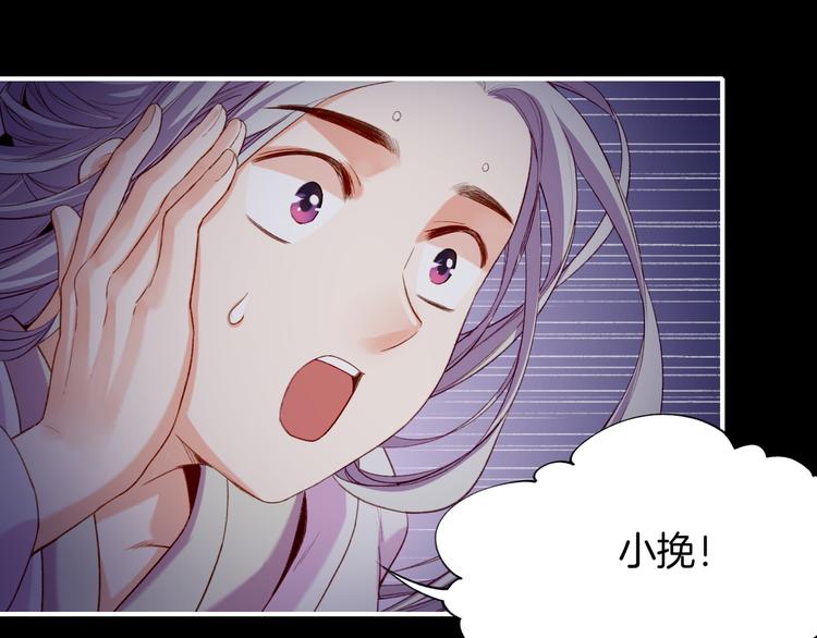 第7话  道士助妖，村民受困65