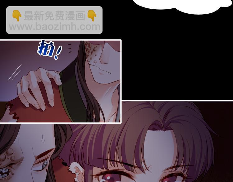 第7话  道士助妖，村民受困66
