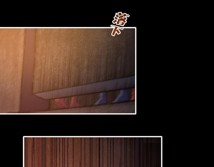 第7话  道士助妖，村民受困71