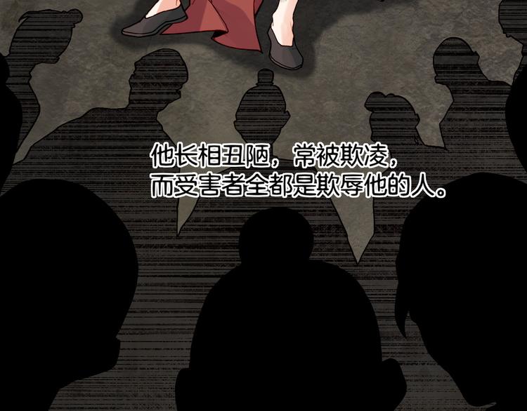 第7话  道士助妖，村民受困8