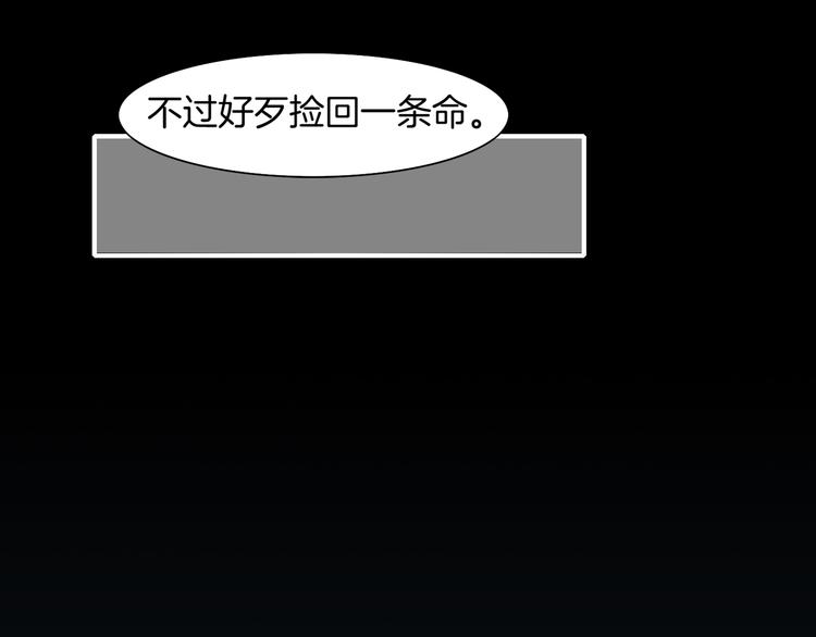 第9话  记忆涌现，众人遇险14