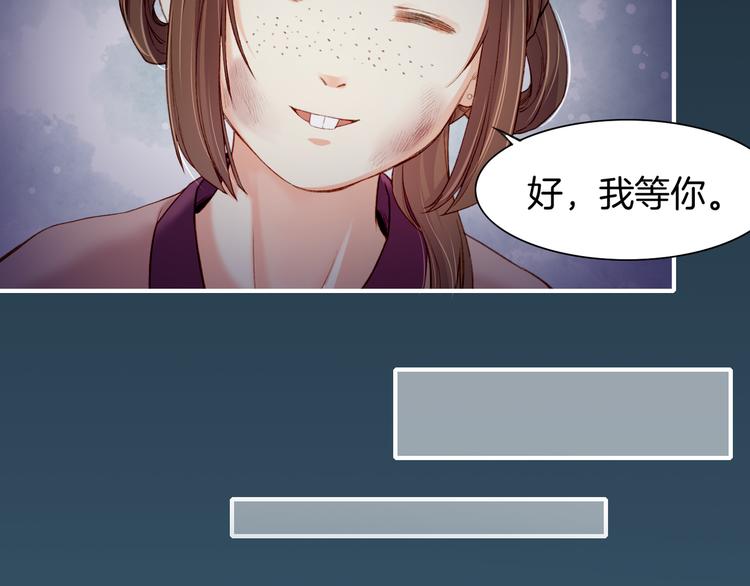 第9话  记忆涌现，众人遇险17
