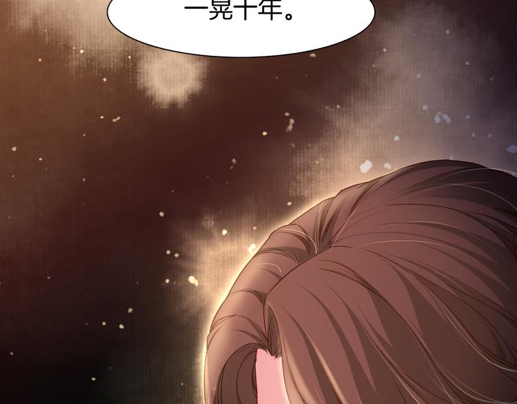 第9话  记忆涌现，众人遇险29