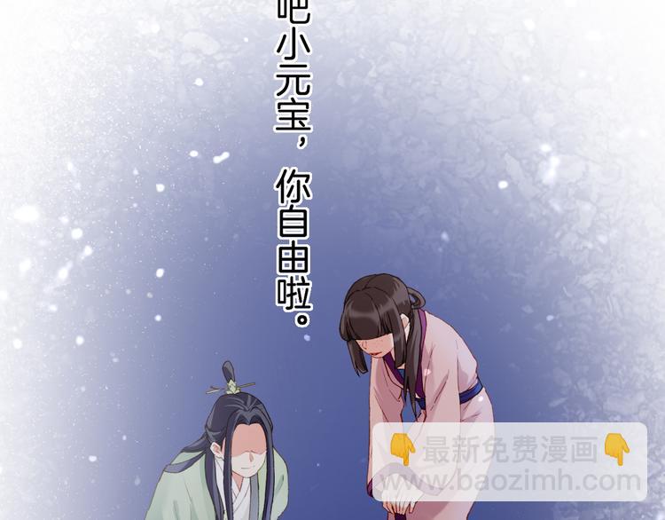 第9话  记忆涌现，众人遇险3