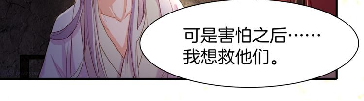 第9话  记忆涌现，众人遇险32