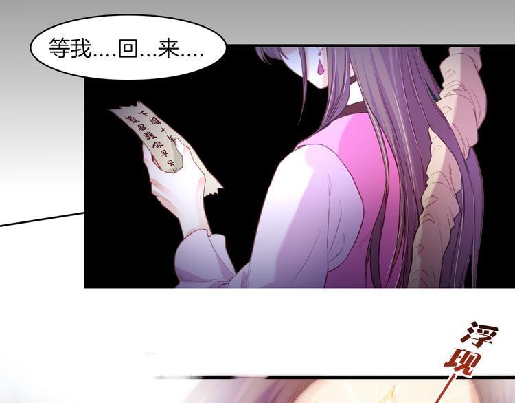 第9话  记忆涌现，众人遇险36