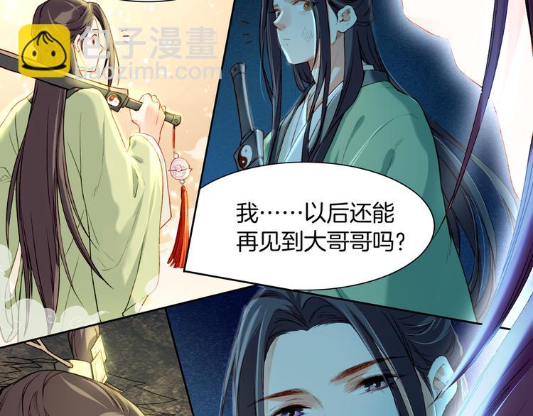 第9话  记忆涌现，众人遇险41