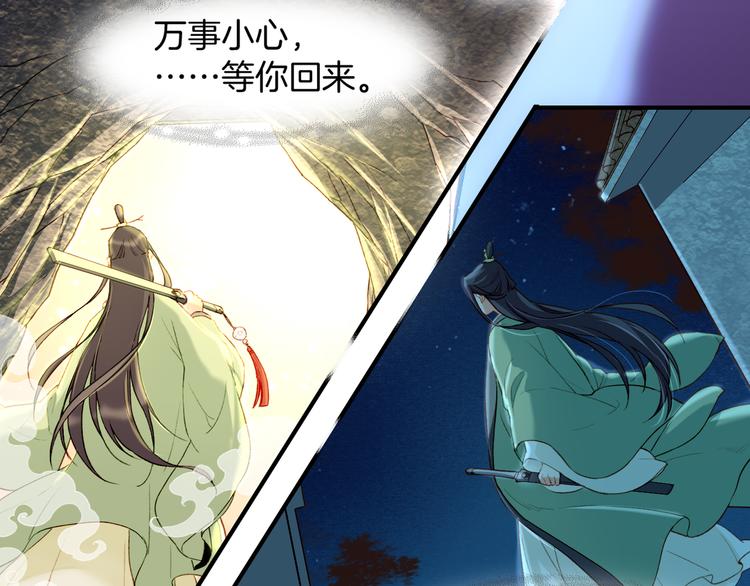 第9话  记忆涌现，众人遇险43