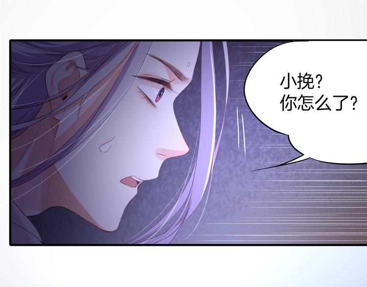 第9话  记忆涌现，众人遇险47