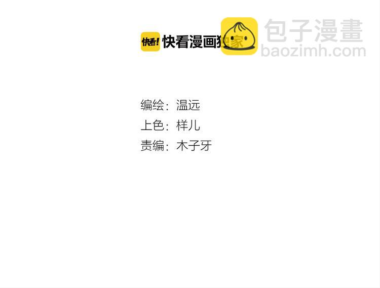 第9话  记忆涌现，众人遇险6