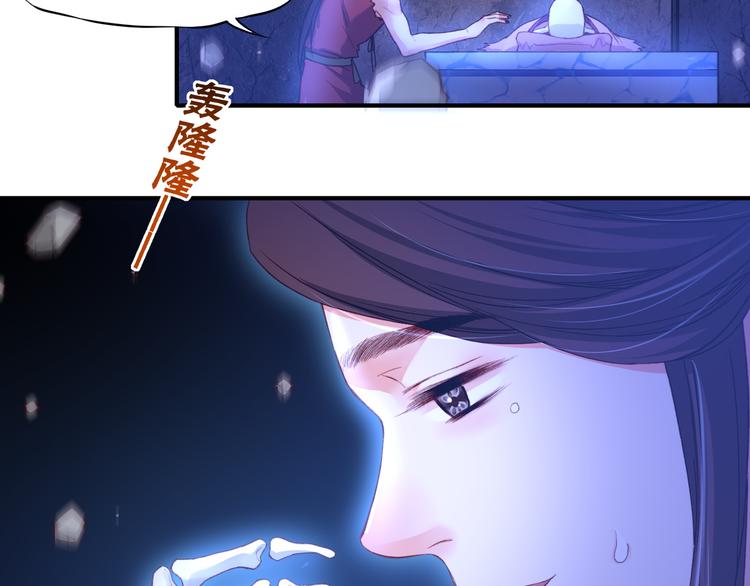 第9话  记忆涌现，众人遇险68