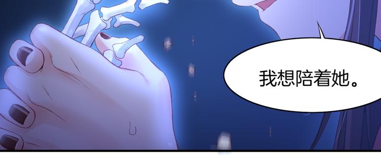 第9话  记忆涌现，众人遇险69