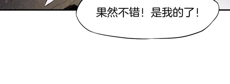 第9话  记忆涌现，众人遇险78