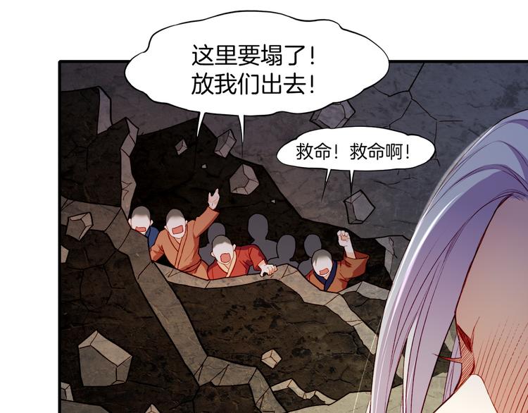 第9话  记忆涌现，众人遇险79