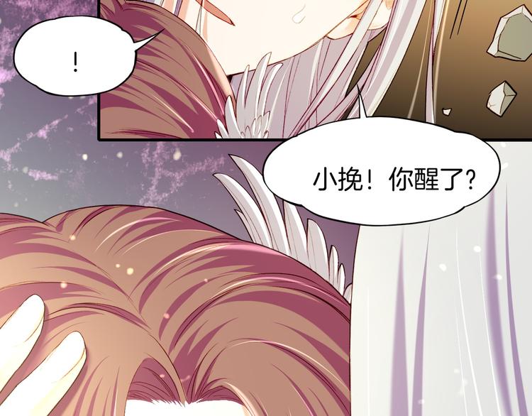 第9话  记忆涌现，众人遇险82