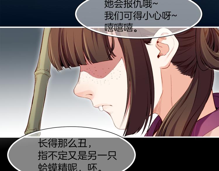 第9话  记忆涌现，众人遇险9