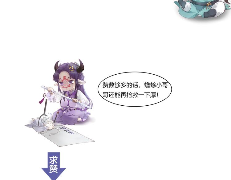 第9话  记忆涌现，众人遇险99