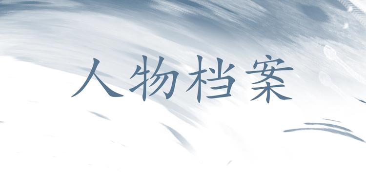 温远新作！记得关注新专题哦！0
