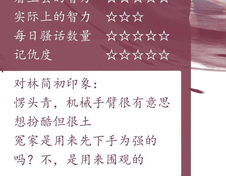 温远新作！记得关注新专题哦！11