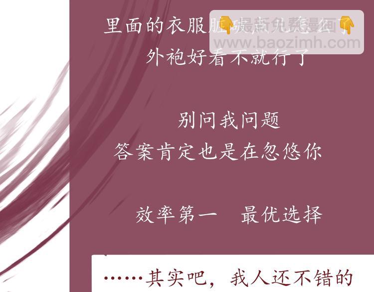 温远新作！记得关注新专题哦！13