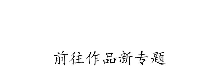温远新作！记得关注新专题哦！16