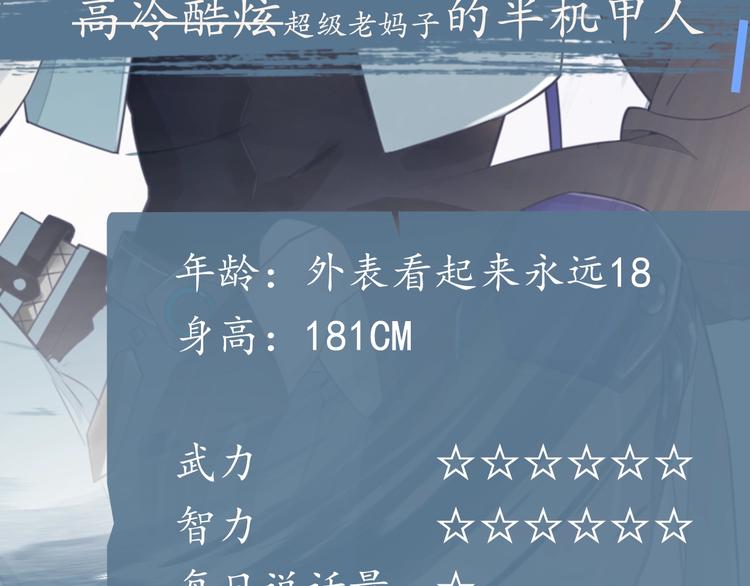 温远新作！记得关注新专题哦！3