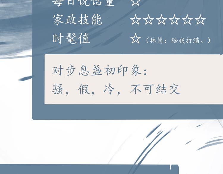 温远新作！记得关注新专题哦！4