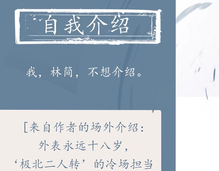 温远新作！记得关注新专题哦！5