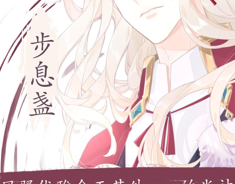 温远新作！记得关注新专题哦！9