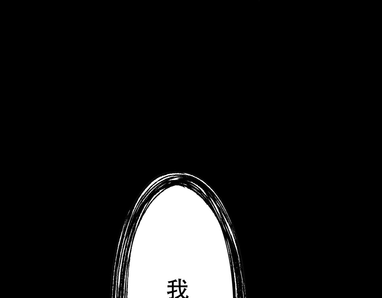 第12话  妖孽害人，女侠暴走75