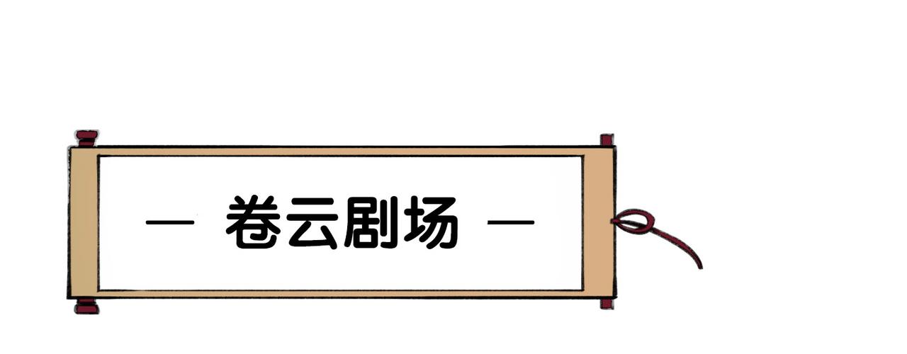 第12话  妖孽害人，女侠暴走87