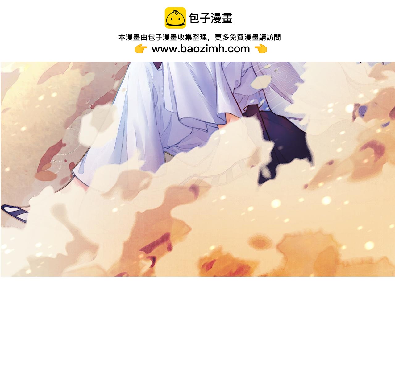 第13话  神器现身，道长受阻1