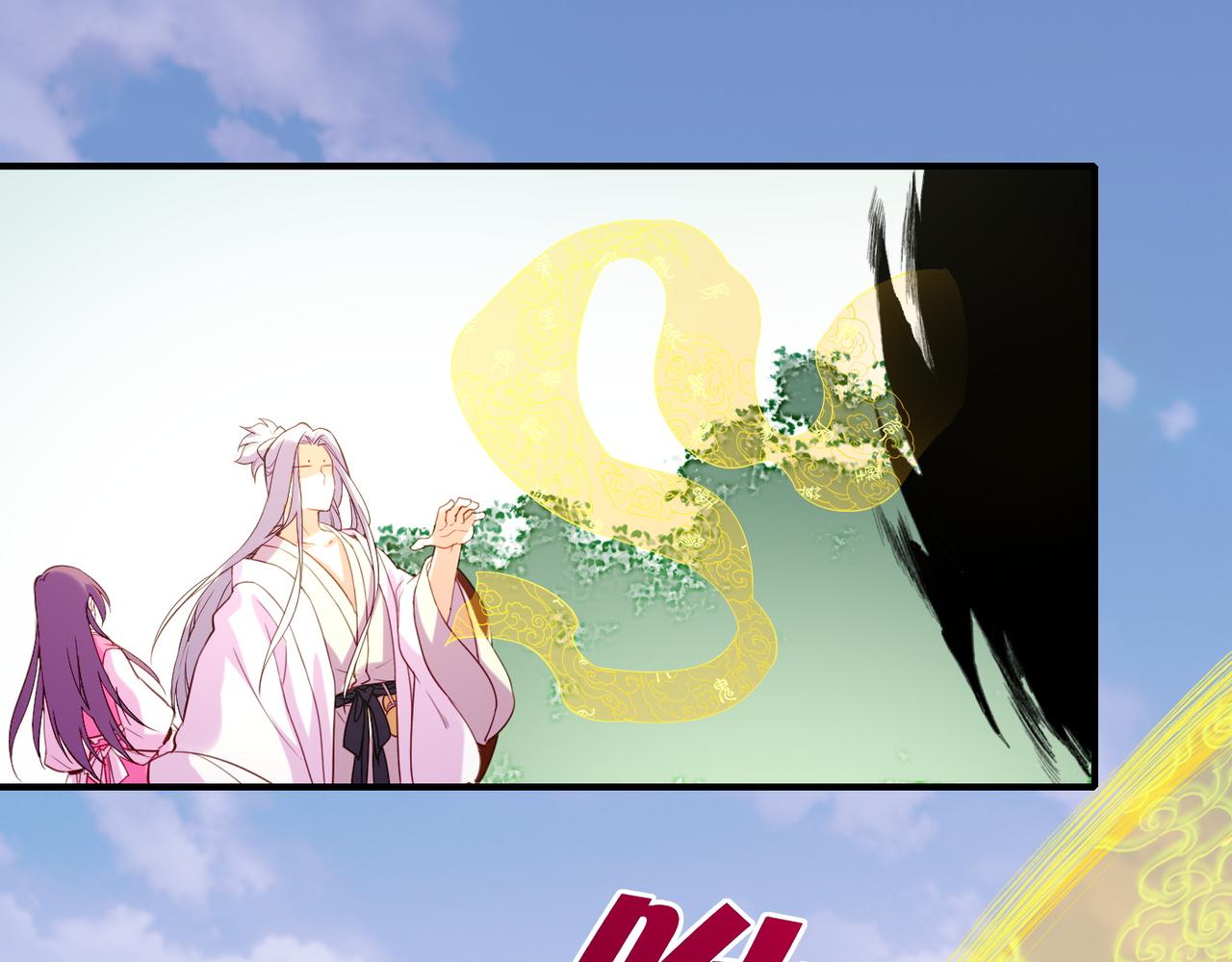 第13话  神器现身，道长受阻114