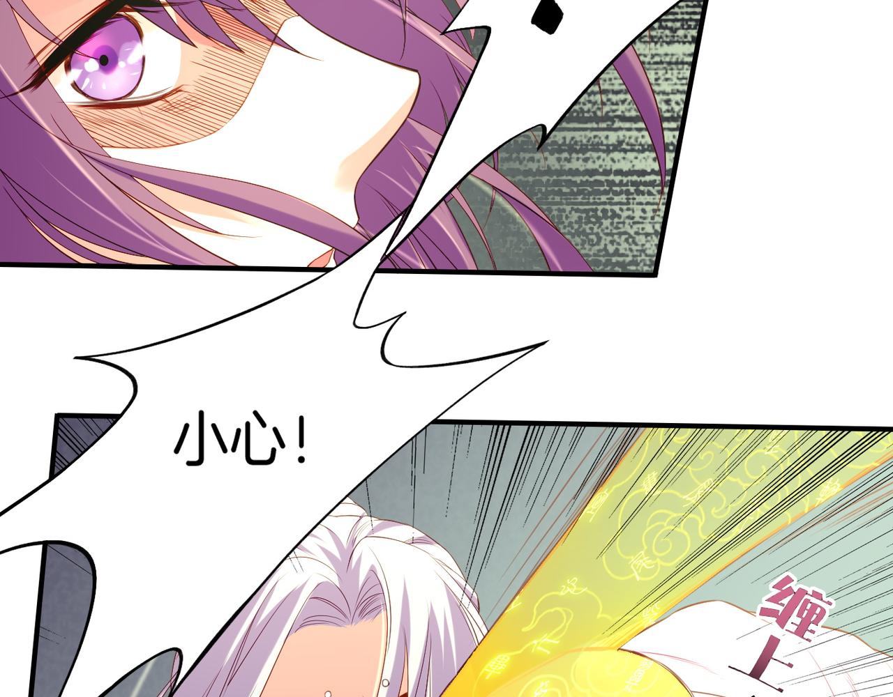 第13话  神器现身，道长受阻118