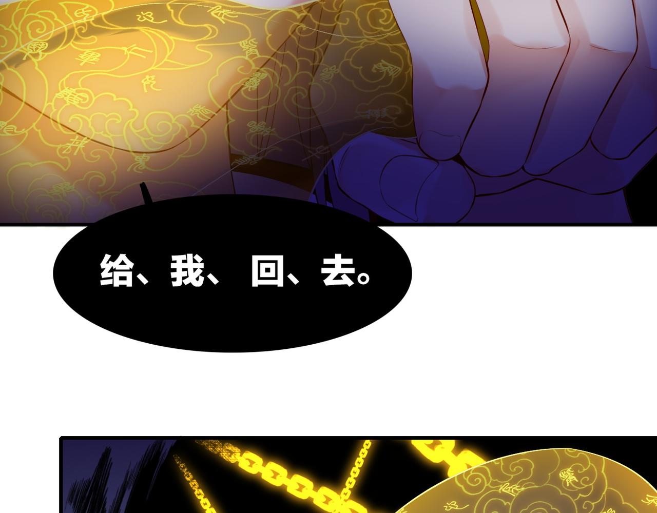 第13话  神器现身，道长受阻126