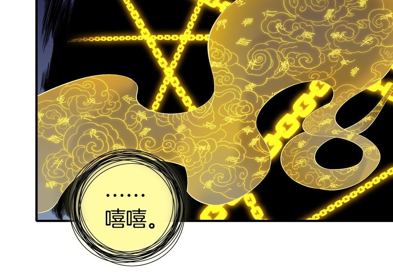 第13话  神器现身，道长受阻127