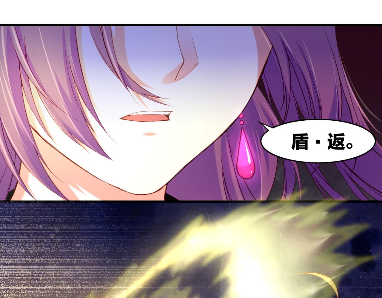 第13话  神器现身，道长受阻13