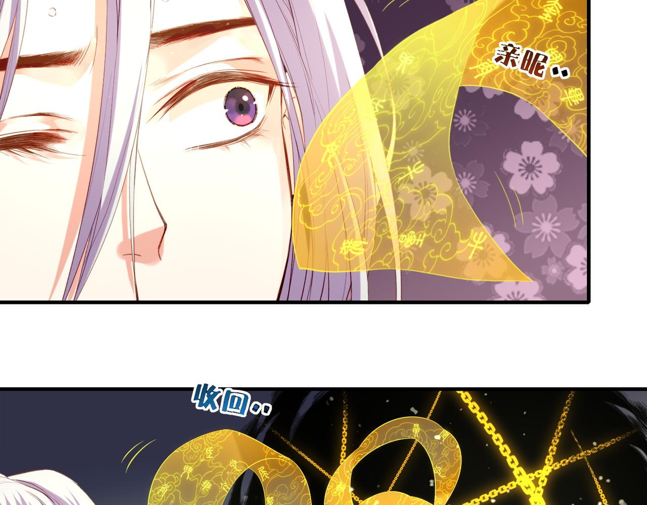 第13话  神器现身，道长受阻130