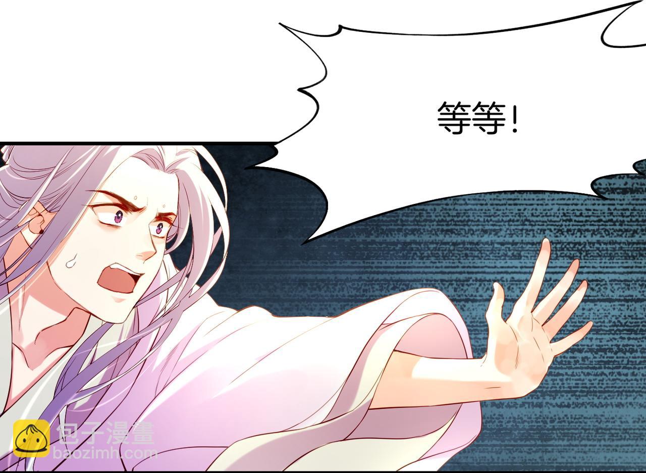 第13话  神器现身，道长受阻133