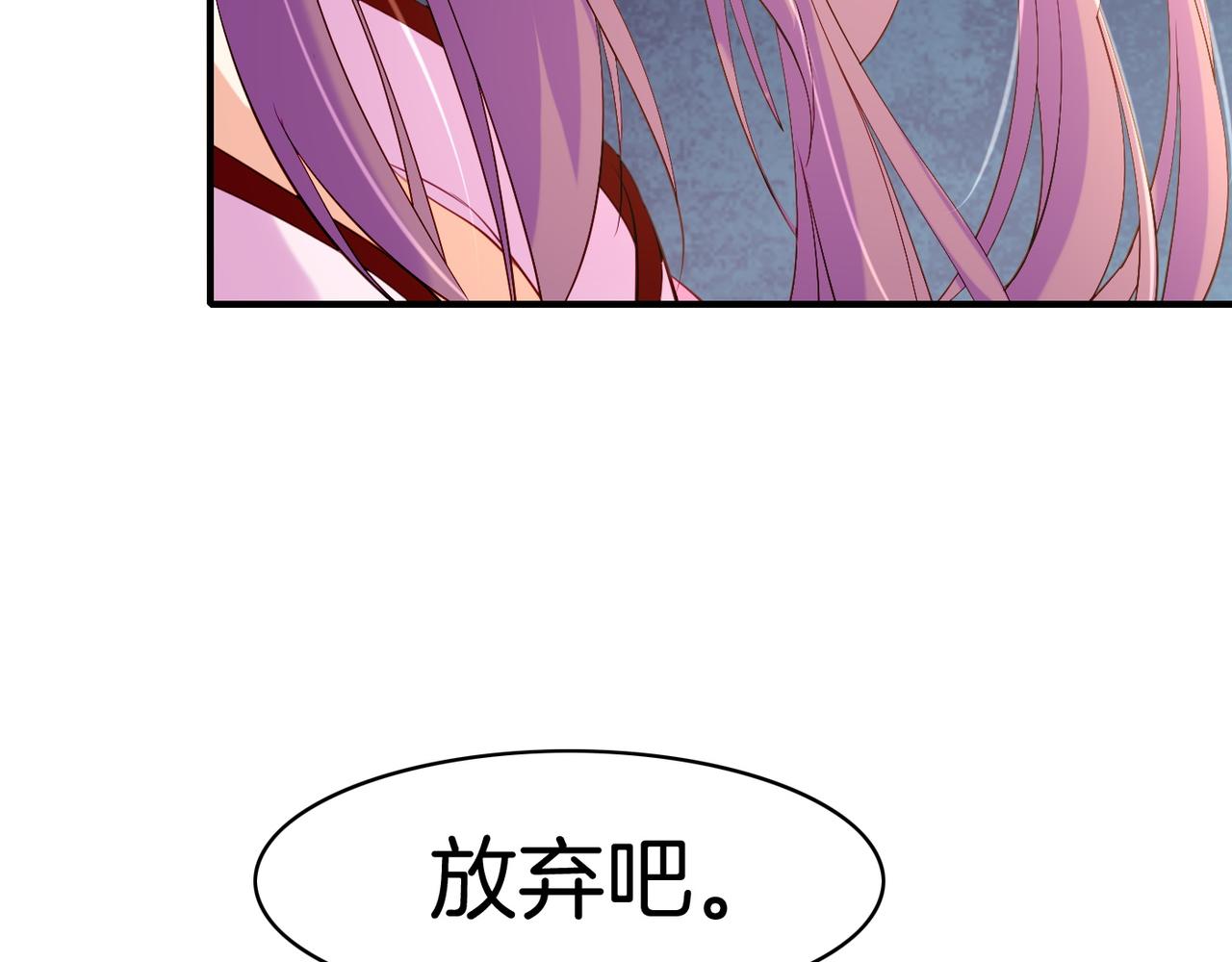 第13话  神器现身，道长受阻140