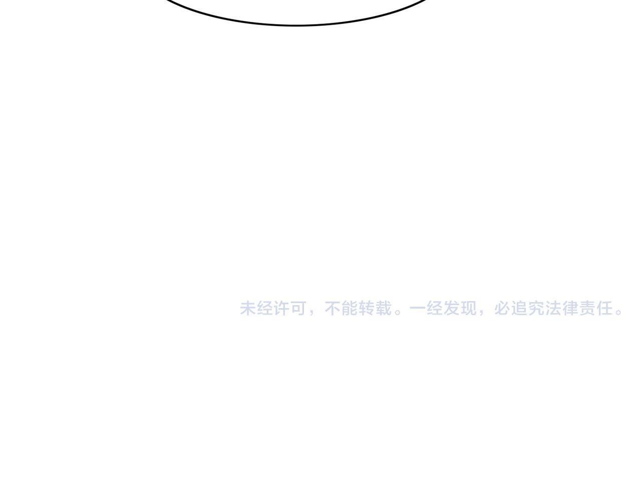 第13话  神器现身，道长受阻141