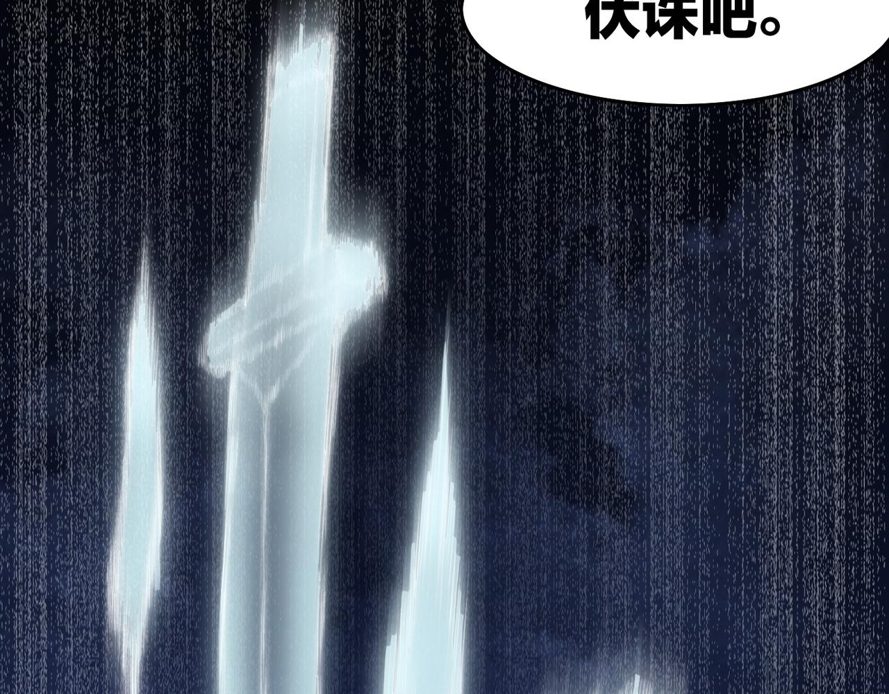 第13话  神器现身，道长受阻31