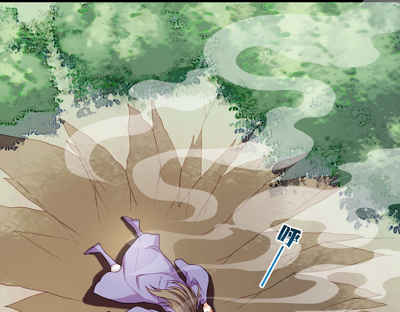 第13话  神器现身，道长受阻43