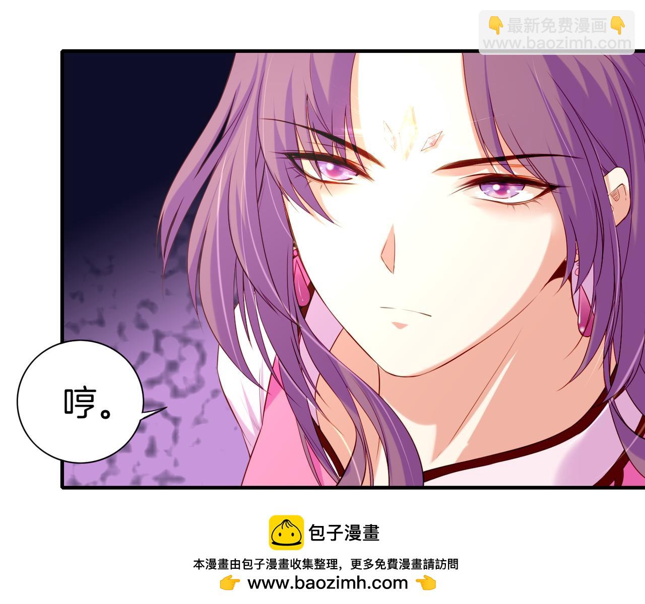 第13话  神器现身，道长受阻49