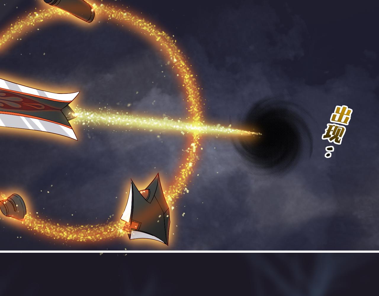 第13话  神器现身，道长受阻60